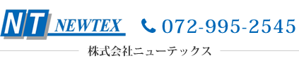 株式会社ニューテックス